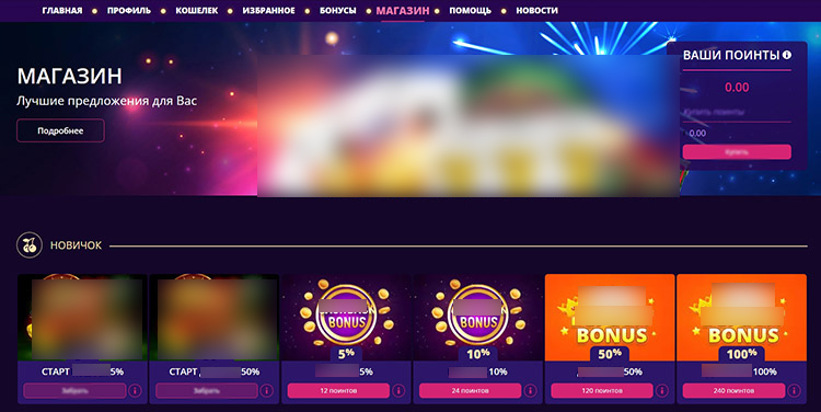 Игровой каталог UslotU