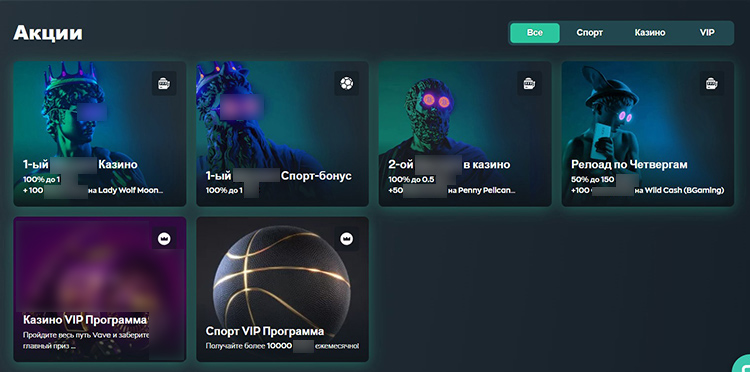 Игровой каталог Vave Casino
