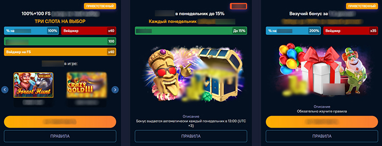 Игровой каталог Вегас Гранд