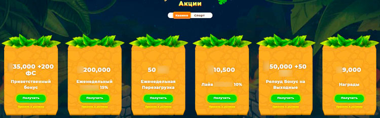 Игровой каталог Wazamba