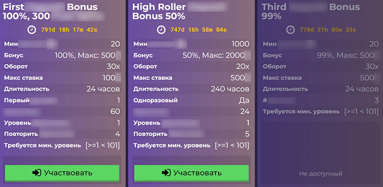 Игровой каталог Win Tomato