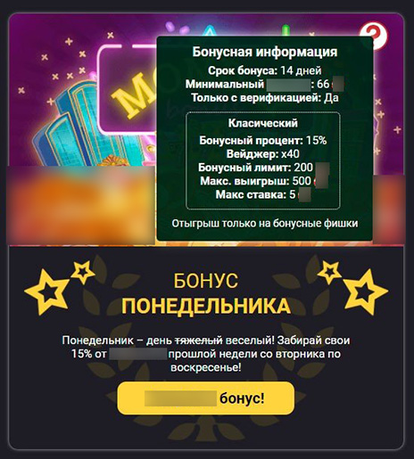 Игровой каталог Винрейт