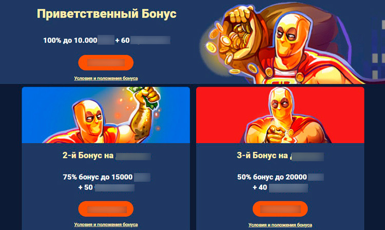 Игровой каталог Слотмен