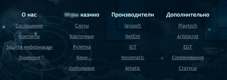 Игровой каталог Слотобет