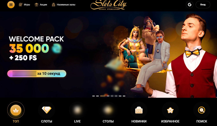 Интерфейс Slot City
