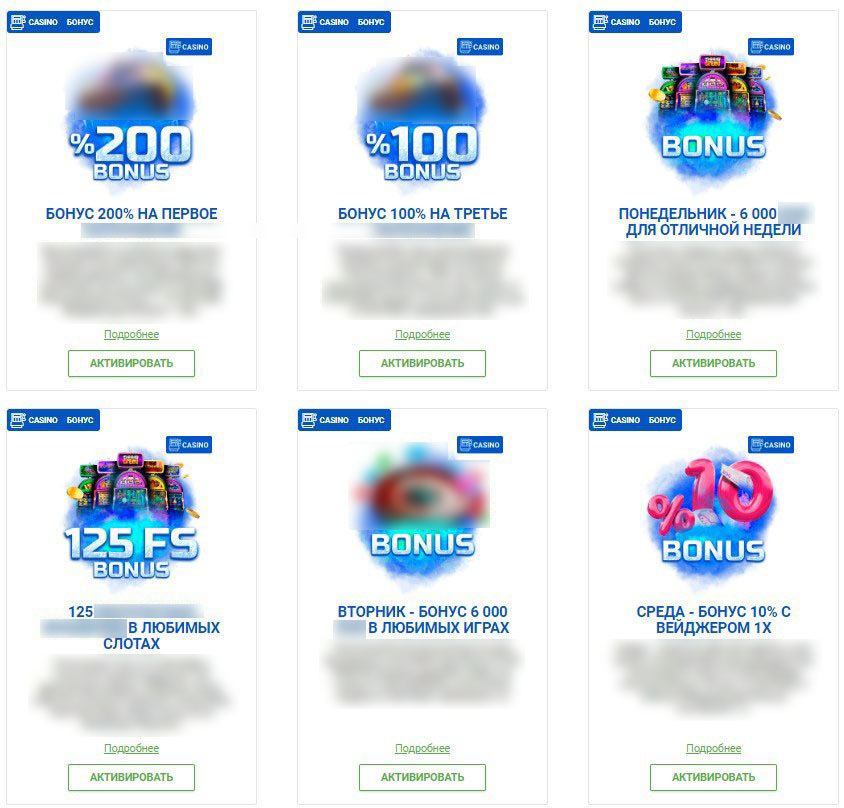 Игровой каталог Slottica