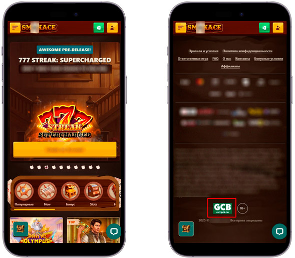 Игровой каталог SmokAce