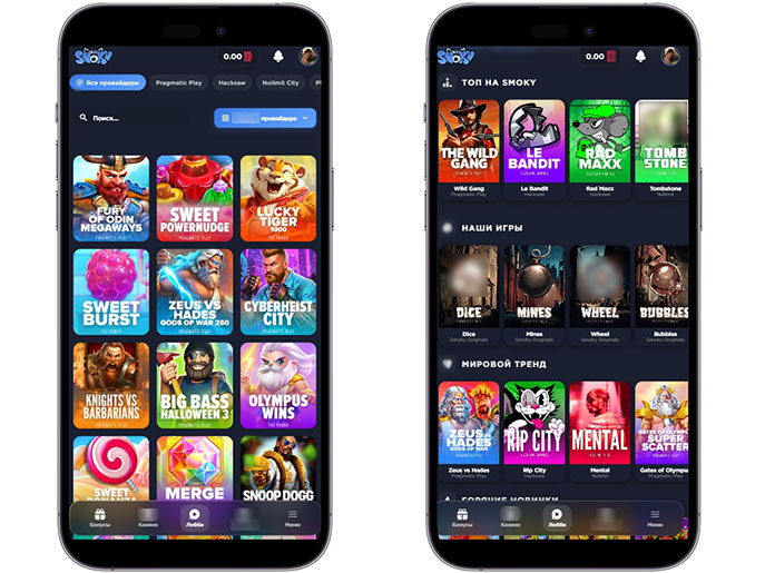 Игровой каталог Smoky Casino