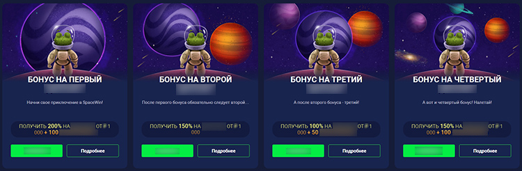 Игровой каталог SpaceWin