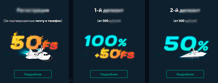 Игровой каталог Spin Win