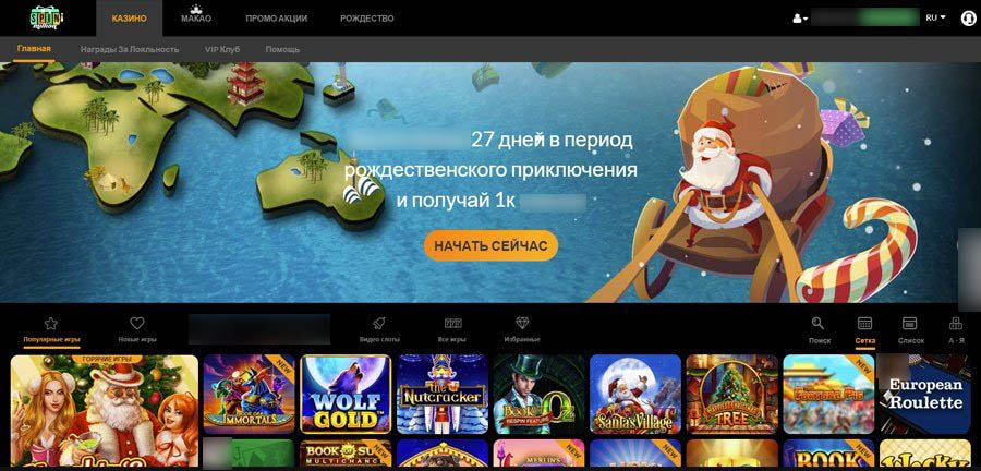 Интерфейс Spin Million