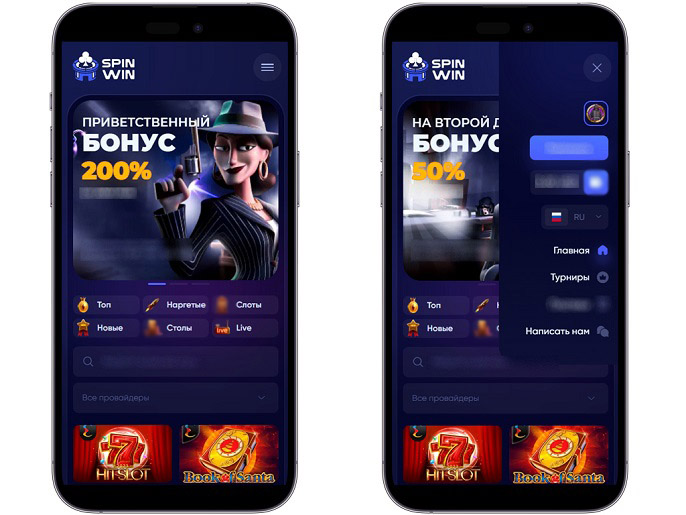 Интерфейс Spin Win Arena