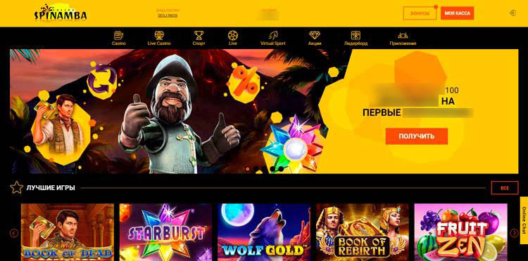 Интерфейс Spinamba Casino