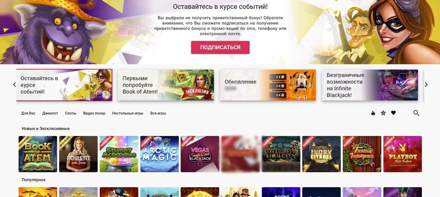 Игровой каталог Spin Palace