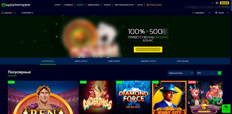 Интерфейс Sportempire