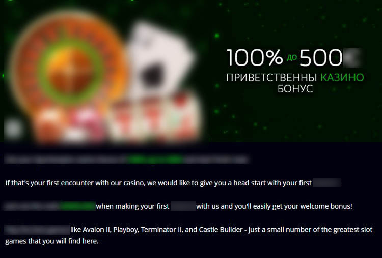 Игровой каталог Sportempire