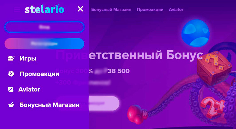 Игровой каталог Stelario