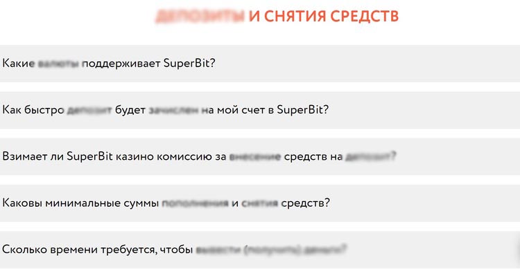 Игровой каталог Супербит