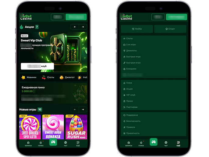 Интерфейс Sweet Casino