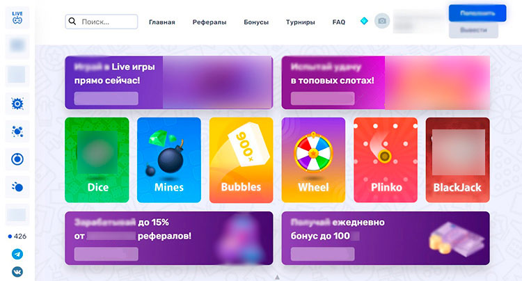 Интерфейс Taker