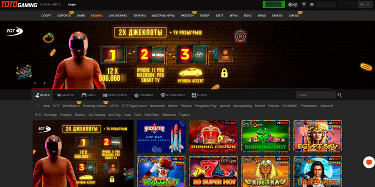 Интерфейс Totogaming