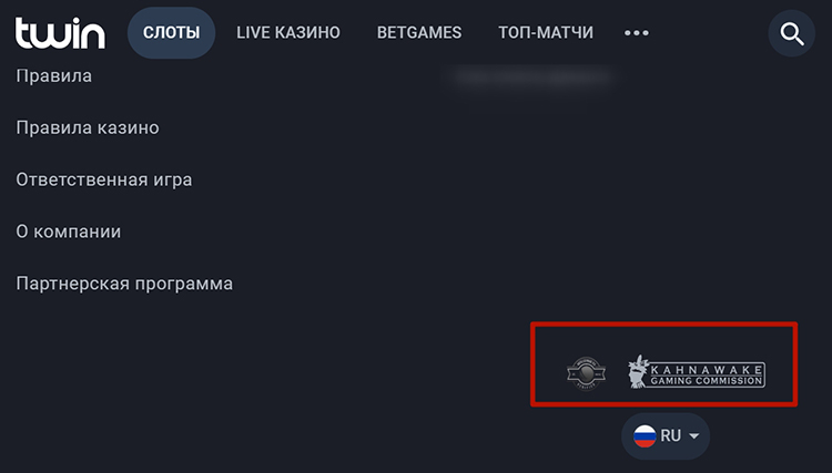 Интерфейс Twin Casino