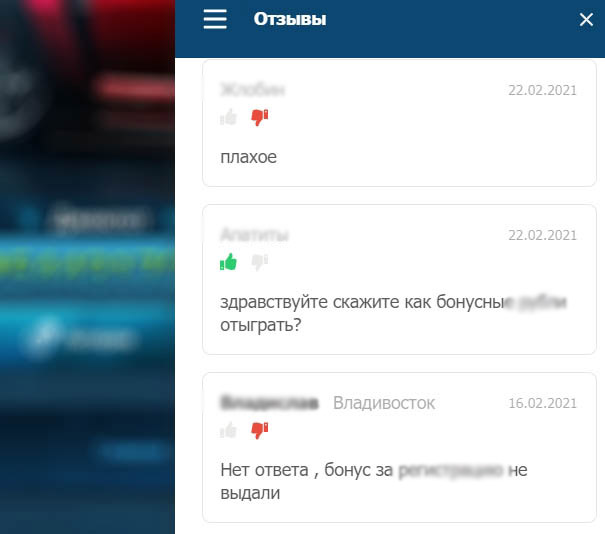Игровой каталог Underground