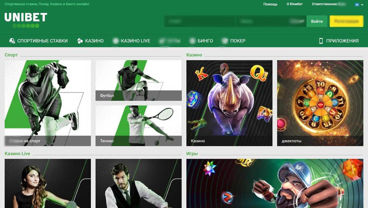 Интерфейс Unibet