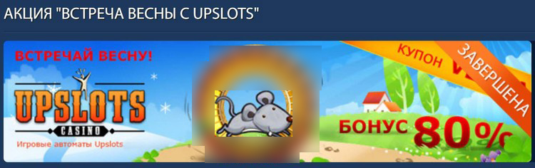 Игровой каталог Upslots