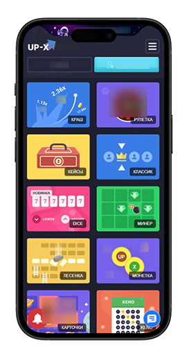Игровой или мобильный раздел Up X