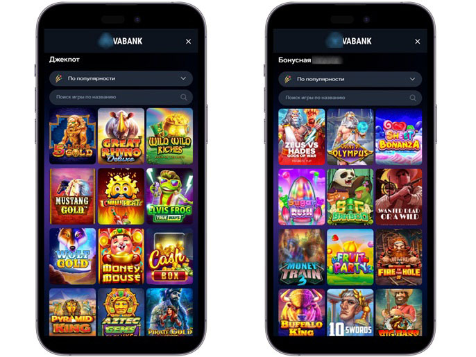 Игровой каталог Va Bank