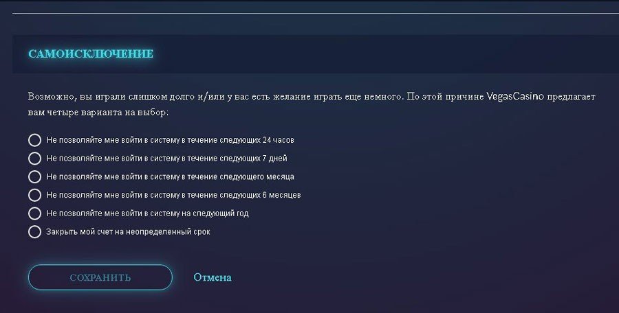 Игровой каталог Вегас