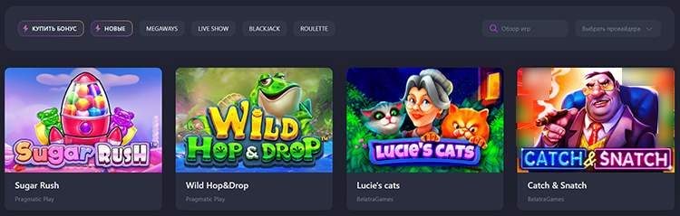 Игровой каталог Vera