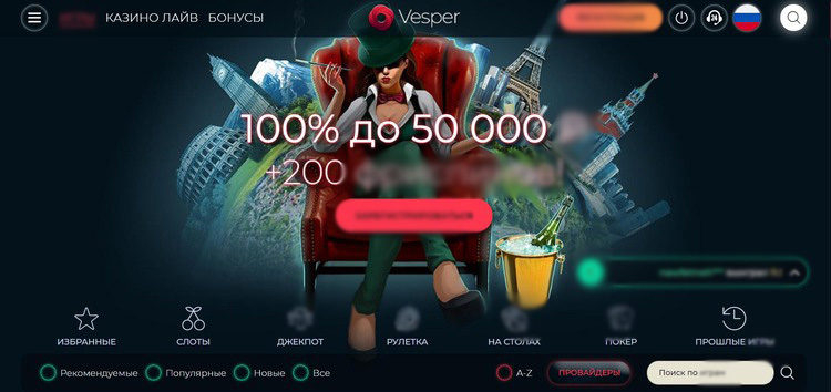 Интерфейс Vesper