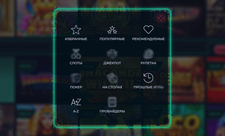 Игровой каталог Vesper