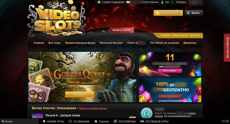 Интерфейс VideoSlots