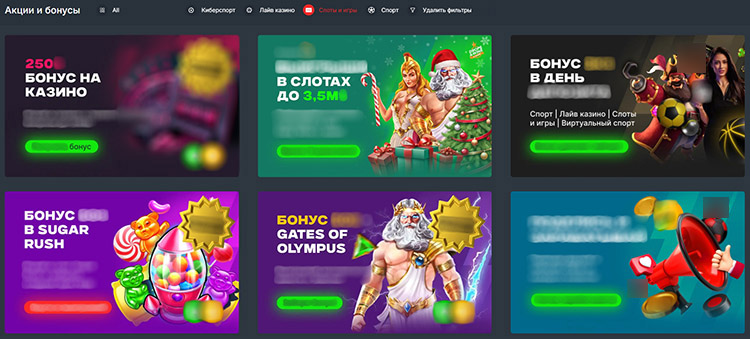 Игровой каталог VOdds