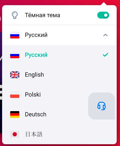 Игровой каталог Vulkan Bet