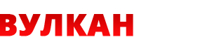Логотип Vulkan Bet