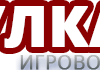 Игровой клуб Вулкан: предупреждающий обзор и статус