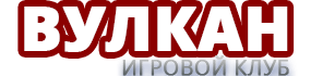 Логотип Игровой клуб Вулкан