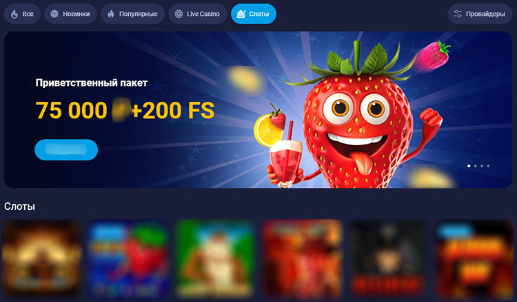 Игровой каталог Вулкан Старс