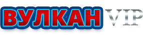 Логотип Вулкан ВИП