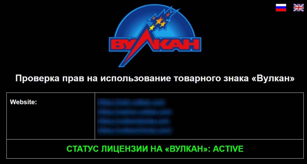 Игровой каталог Вулкан Виннер
