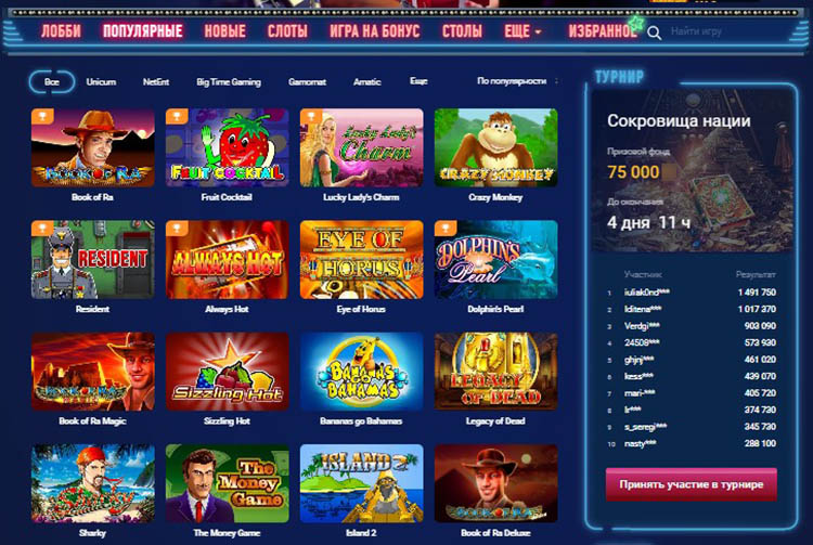 Игровой каталог Вулкан 24