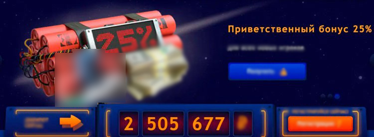 Игровой каталог Вулкан 365