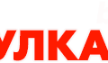 Вулкан Бит: предупреждающий обзор и статус