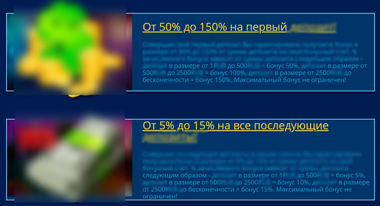 Игровой каталог Вулкан Бит