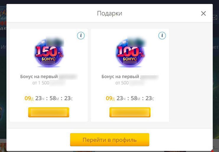 Игровой каталог Вулкан Делюкс