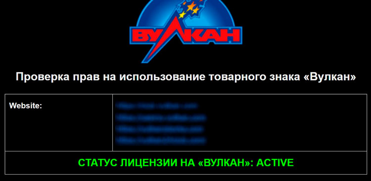 Игровой каталог Вулкан Голд